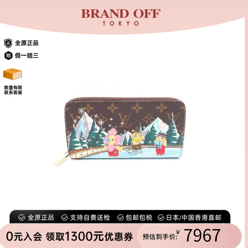 中古LV路易威登长钱包レディース