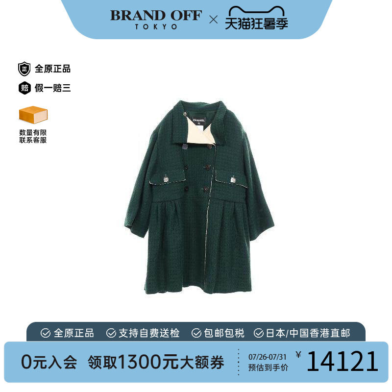 中古Chanel香奈儿外套レディース