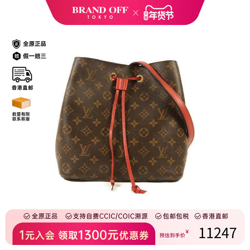 中古LV路易威登女包B级9新NEONOE水桶包涂层/防水帆布斜挎包红色