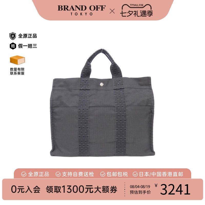 中古二奢Hermes爱马仕女包A级95新Her LineMM黑色手提包时尚正品