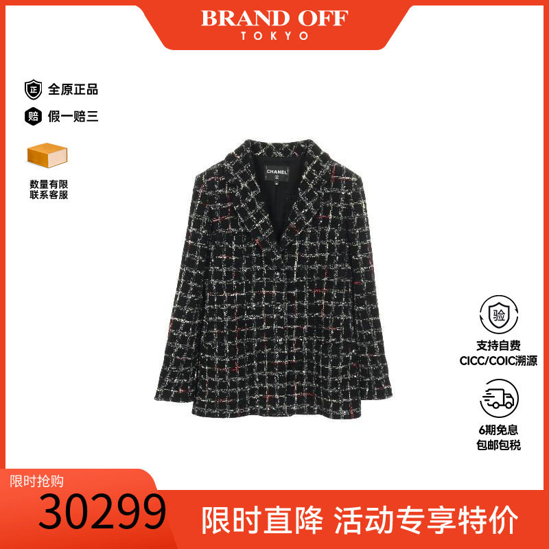 中古Chanel香奈儿外套レディース