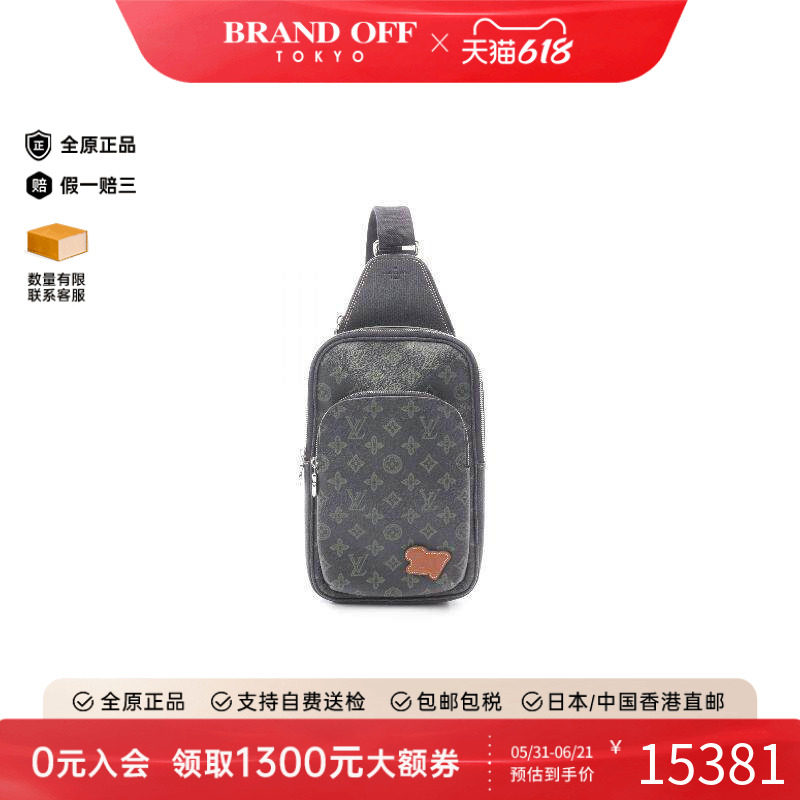 中古LV路易威登斜挎包メンズ