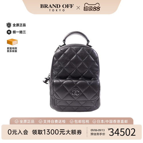 中古Chanel香奈儿双肩包
