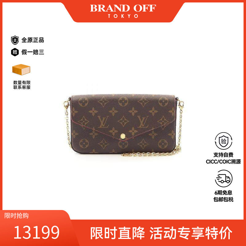 中古LV路易威登女包A级95新shoulder bag斜挎包正品高级BRANDOFF,箱包皮具/热销女包/男包,通用款女包,淘宝优惠券,粉丝福利购,淘宝优惠卷