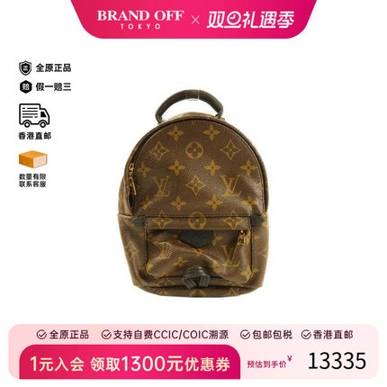 中古LV路易威登女包95新Backpack背包涂层/防水帆布双肩包棕色 HK