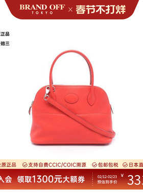 中古Hermes爱马仕女包A级95新Bolide27保龄球包牛皮手提包红色