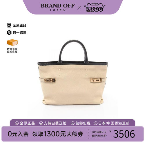 中古Chloe克洛伊托特包