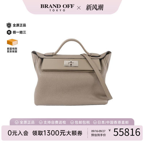中古Hermes爱马仕斜挎包