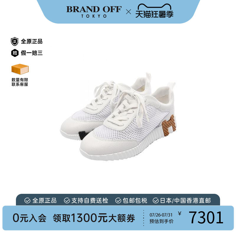 中古Hermes爱马仕鞋レディース