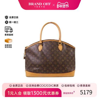 中古LV路易威登手提包レディース