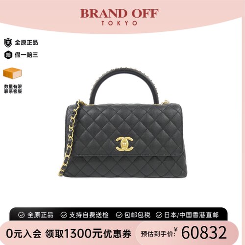 中古CHANEL香奈儿女包A级95新