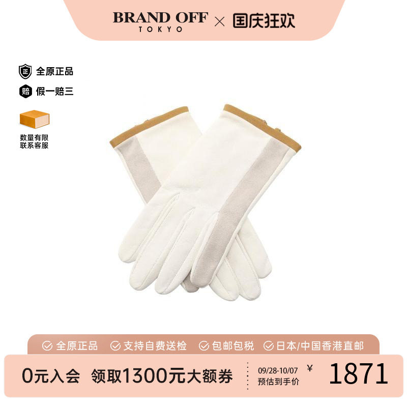 中古Hermes爱马仕其他