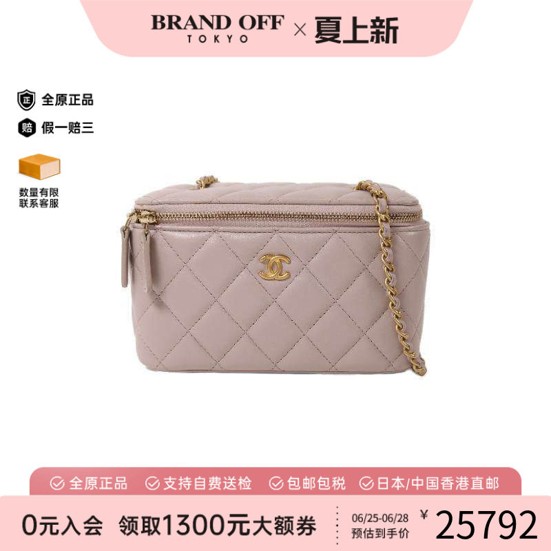中古Chanel香奈儿斜挎包