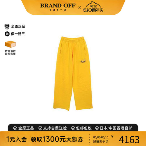 中古Balenciaga巴黎世家裤子