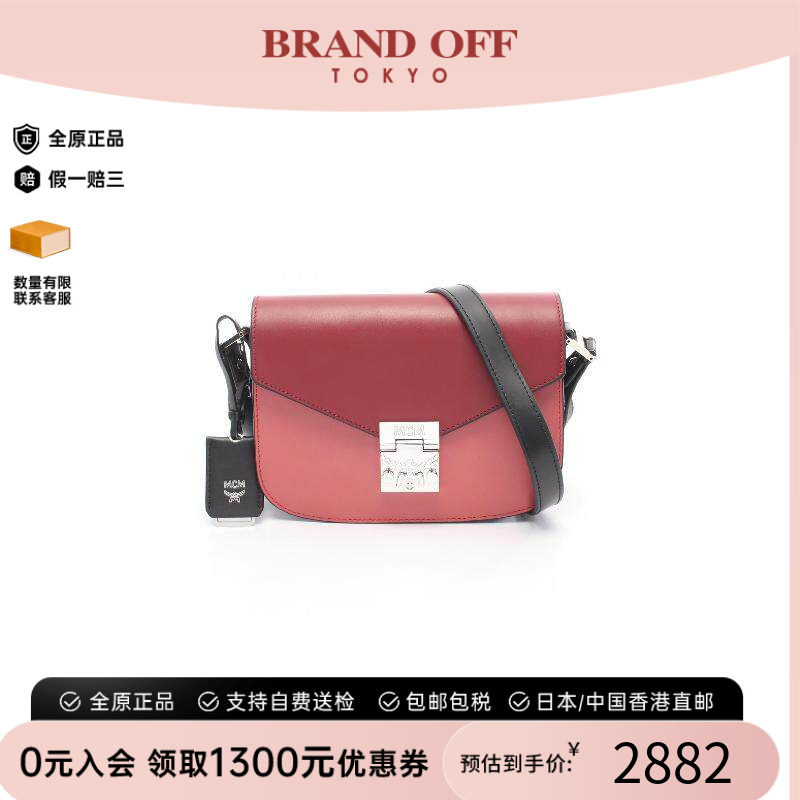 中古MCM斜挎包レディース牛皮
