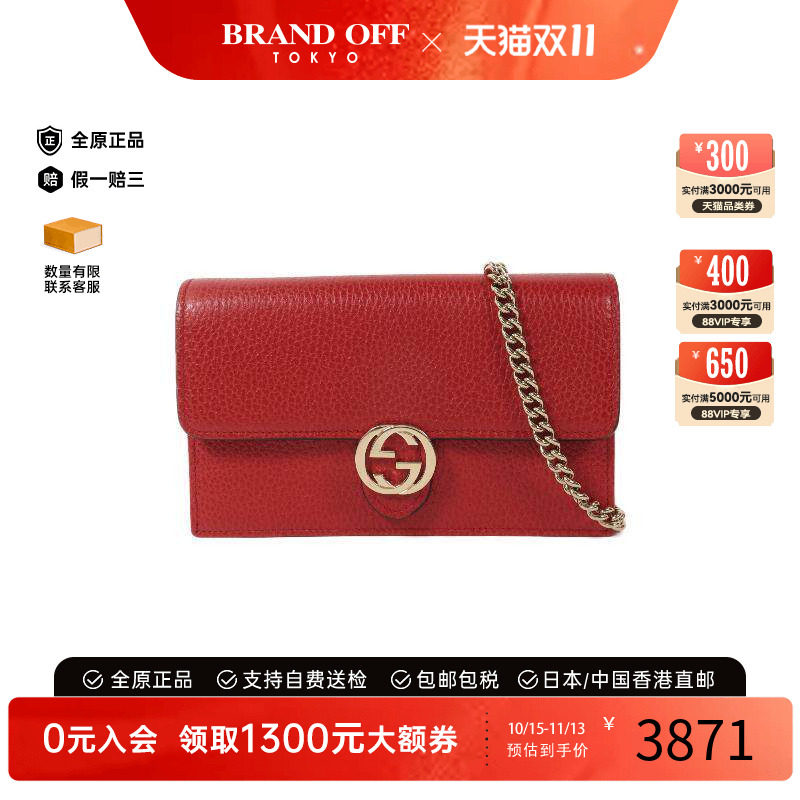 中古Gucci古驰斜挎包レディース