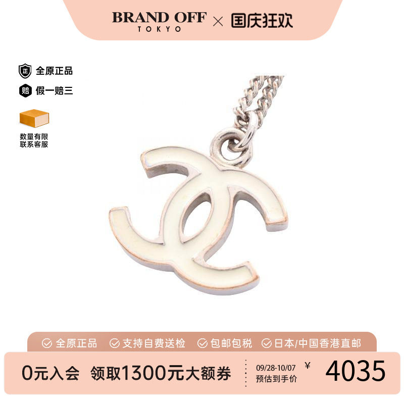 中古Chanel香奈儿项链レディース
