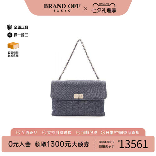 中古Chanel香奈儿手提包