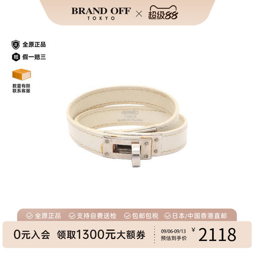 中古Hermes爱马仕手链レディース