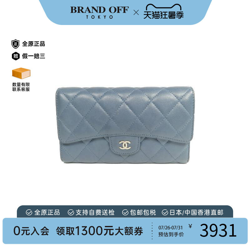 中古Chanel香奈儿长钱包