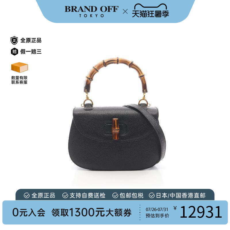 中古Gucci古驰斜挎包レディース