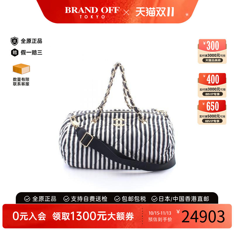 中古Chanel香奈儿手提包