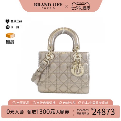 中古二奢DIOR迪奥女包B级9新