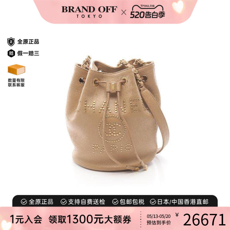 中古Chanel香奈儿女包A级95新drawstring拉绳牛皮斜挎包浅褐色
