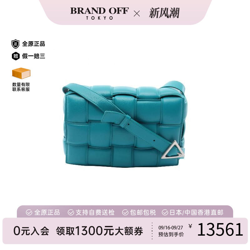 中古BottegaVeneta葆蝶家斜挎包