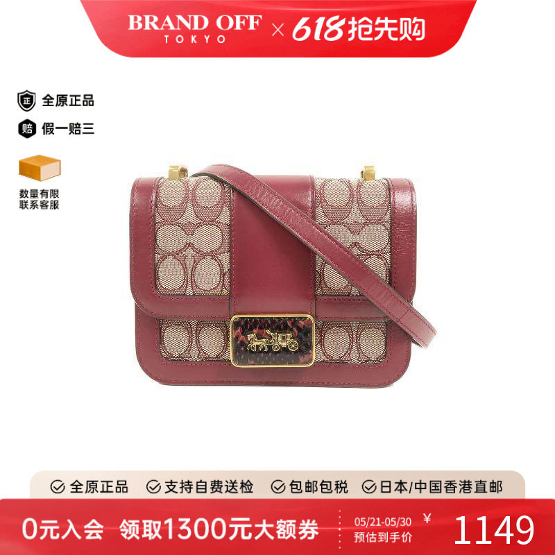 中古Coach蔻驰女包A级95新Shoulder bag肩包帆布斜挎包红色