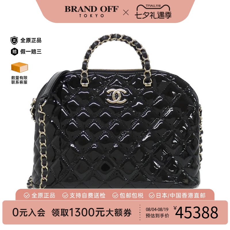 中古CHANEL香奈儿斜挎包