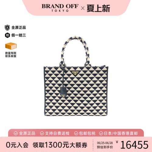 中古PRADA普拉达手提包女包