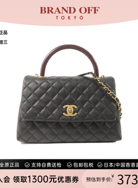 中古Chanel香奈儿女包A级95新 Coco Handle牛皮斜挎包黑色正品