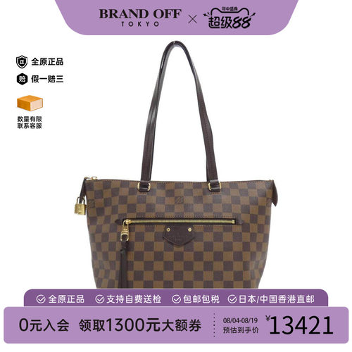 中古LV路易威登女包斜挎包