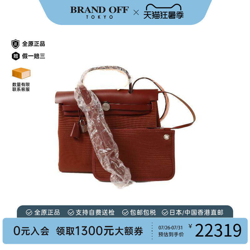 中古Hermes爱马仕斜挎包