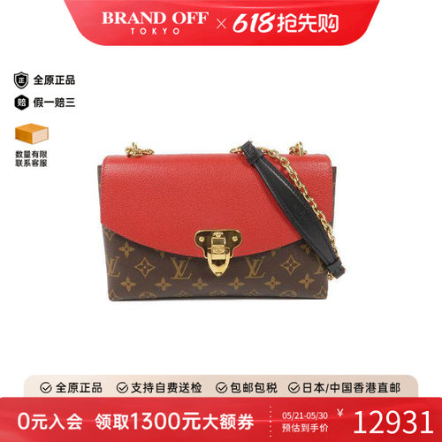中古LV路易威登斜挎包レディース