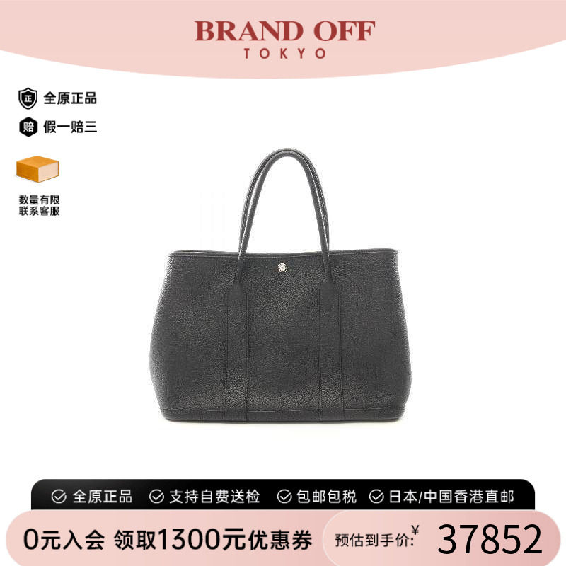 中古Hermes爱马仕托特包