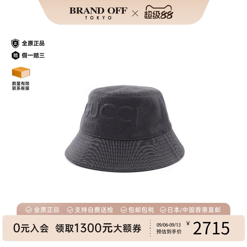 中古Gucci古驰帽子レディース