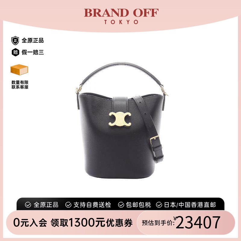 中古Celine赛琳斜挎包レディース