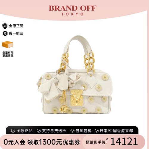 中古LV路易威登手提包