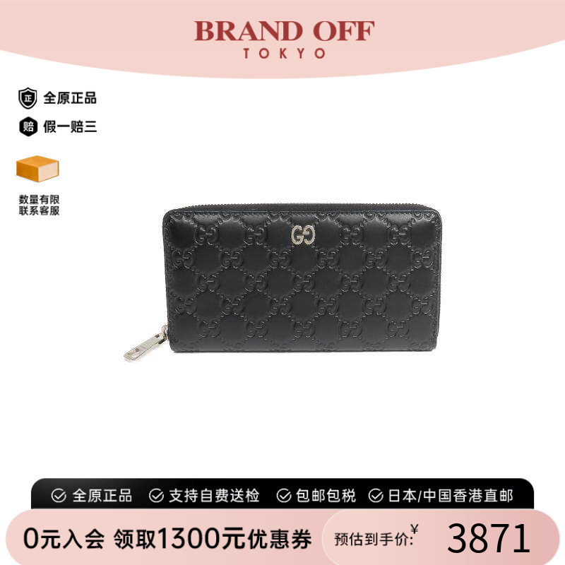 中古Gucci古驰长钱包レディース