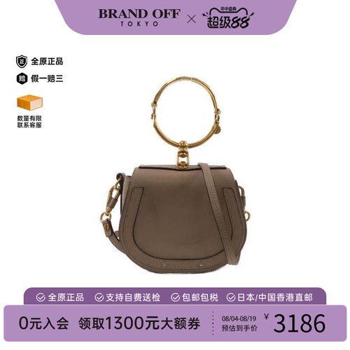 中古Chloe克洛伊斜挎包