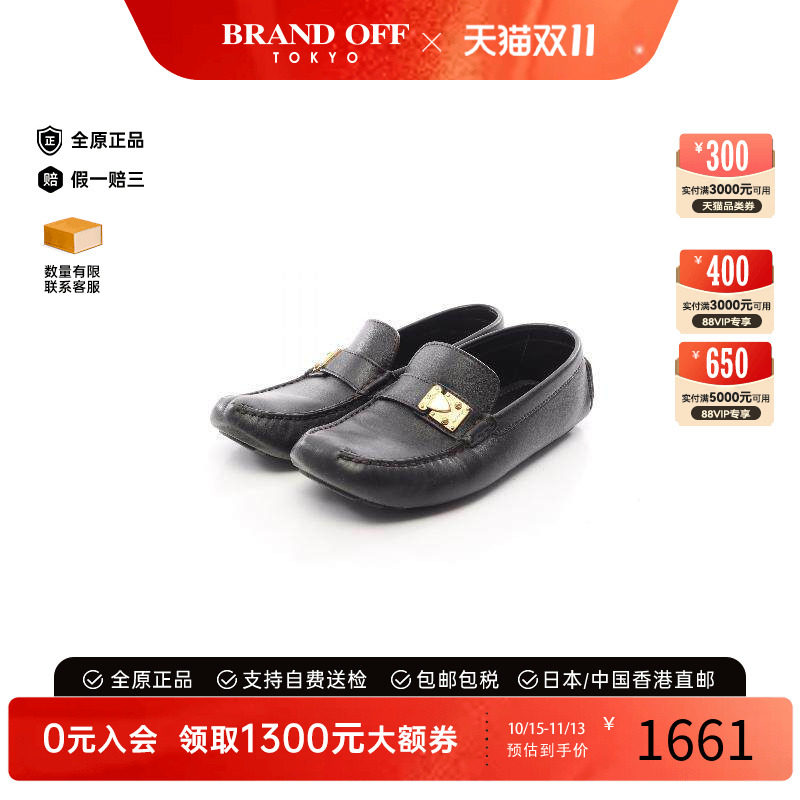 中古LV路易威登鞋メンズ牛皮