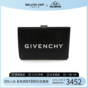 中古纪梵希S级99新Bi-fold wallet钱包短款钱包潮流单品BRANDOFF