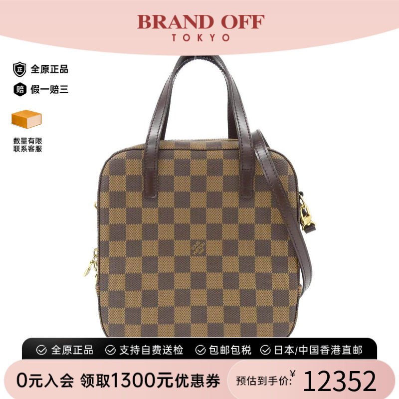 中古LV路易威登女包手提斜挎包