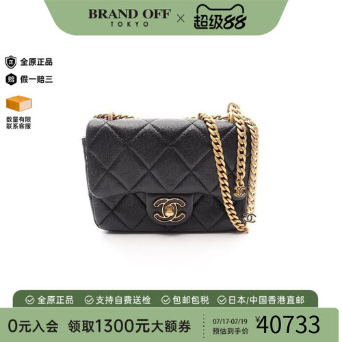 中古Chanel香奈儿斜挎包
