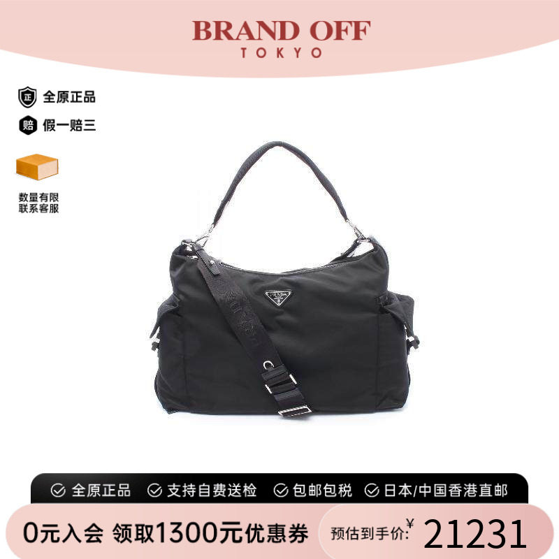 中古Prada普拉达单肩包メンズ