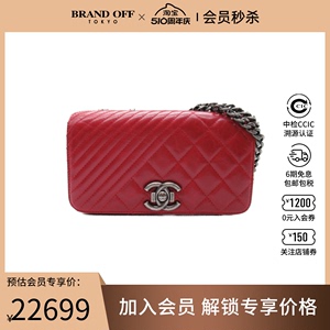 中古CHANEL香奈儿女包包A级95新Coco Boy Chain Shoulder单肩包