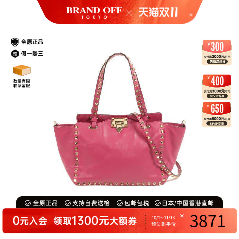 中古Valentino华伦天奴斜挎包