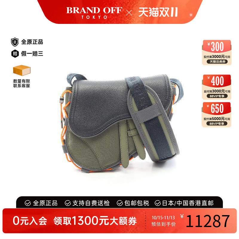 中古Dior迪奥斜挎包メンズ尼龙